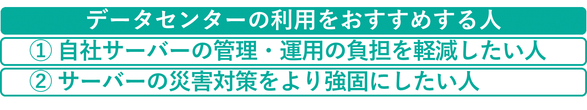 イメージ：まとめ-4