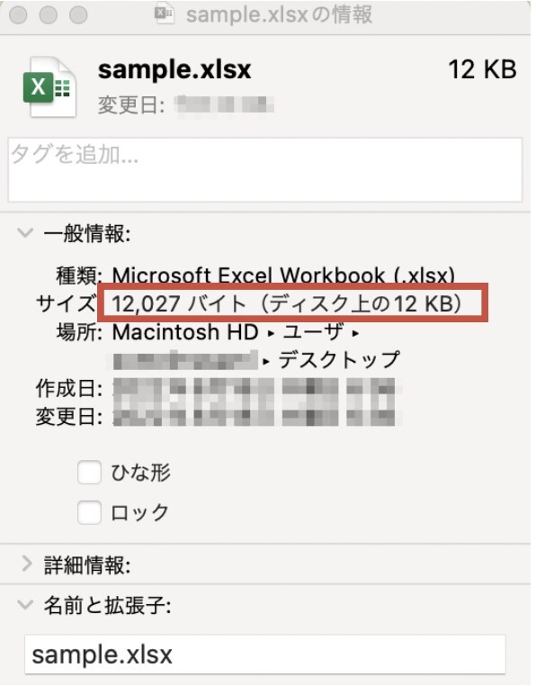 イメージ：添付できる形式の確認-03