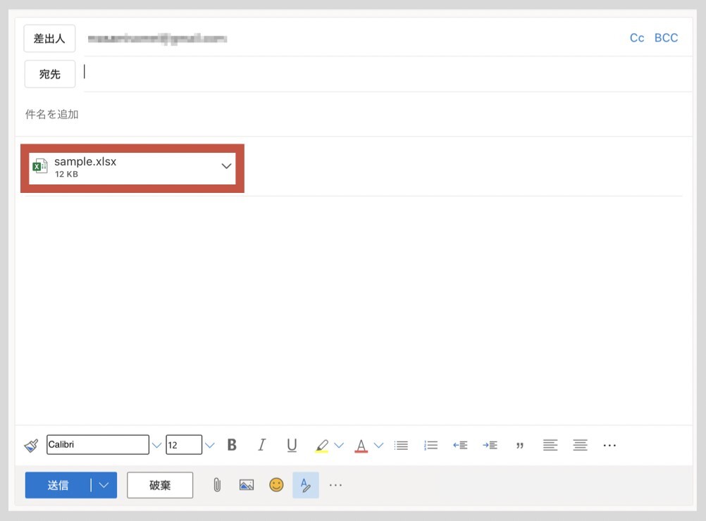 イメージ：挿入タブからエクセルを添付-03