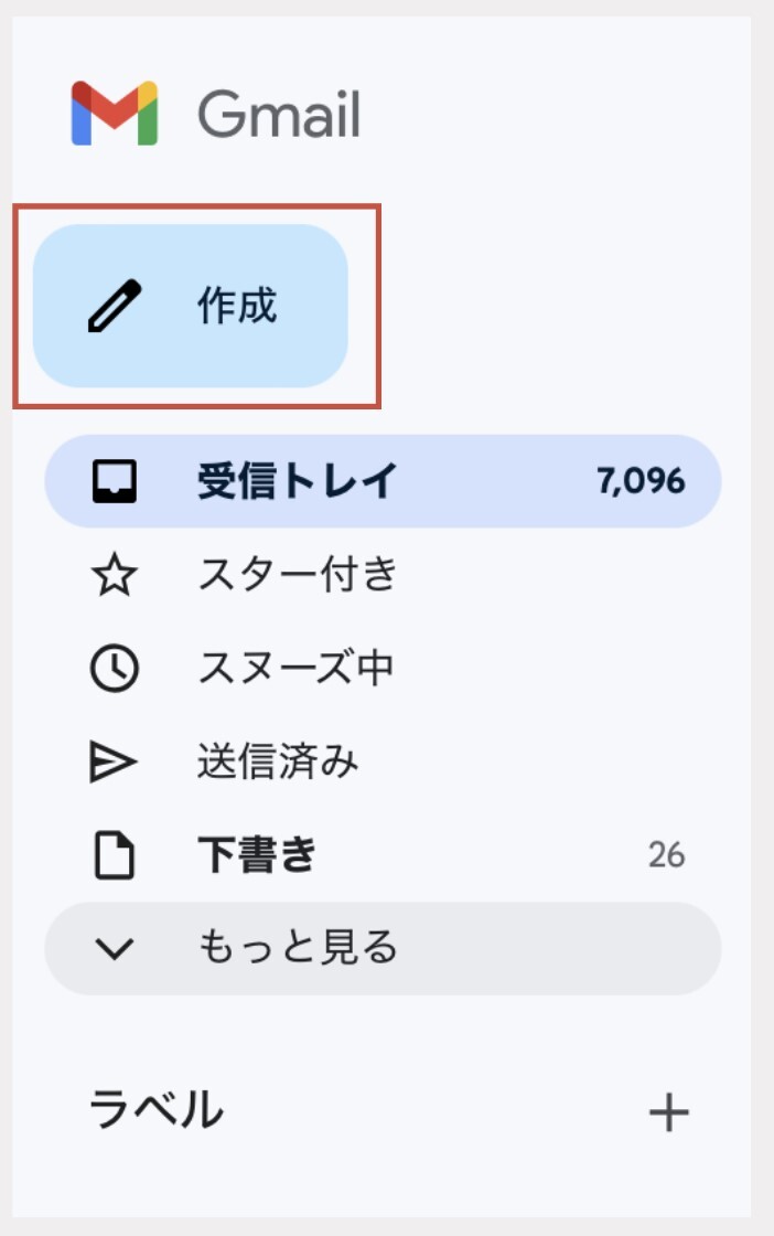 イメージ：挿入タブからエクセルを添付-01