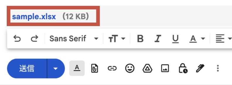 イメージ：メール