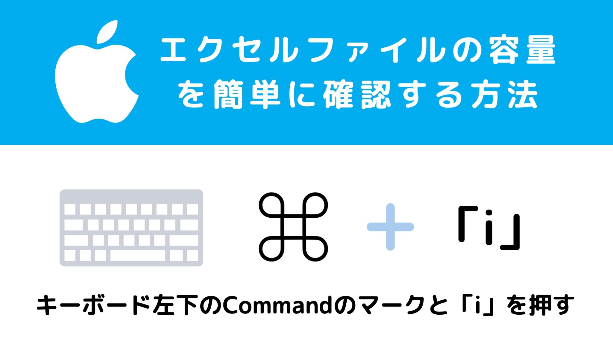 イメージ：添付できる形式の確認-04