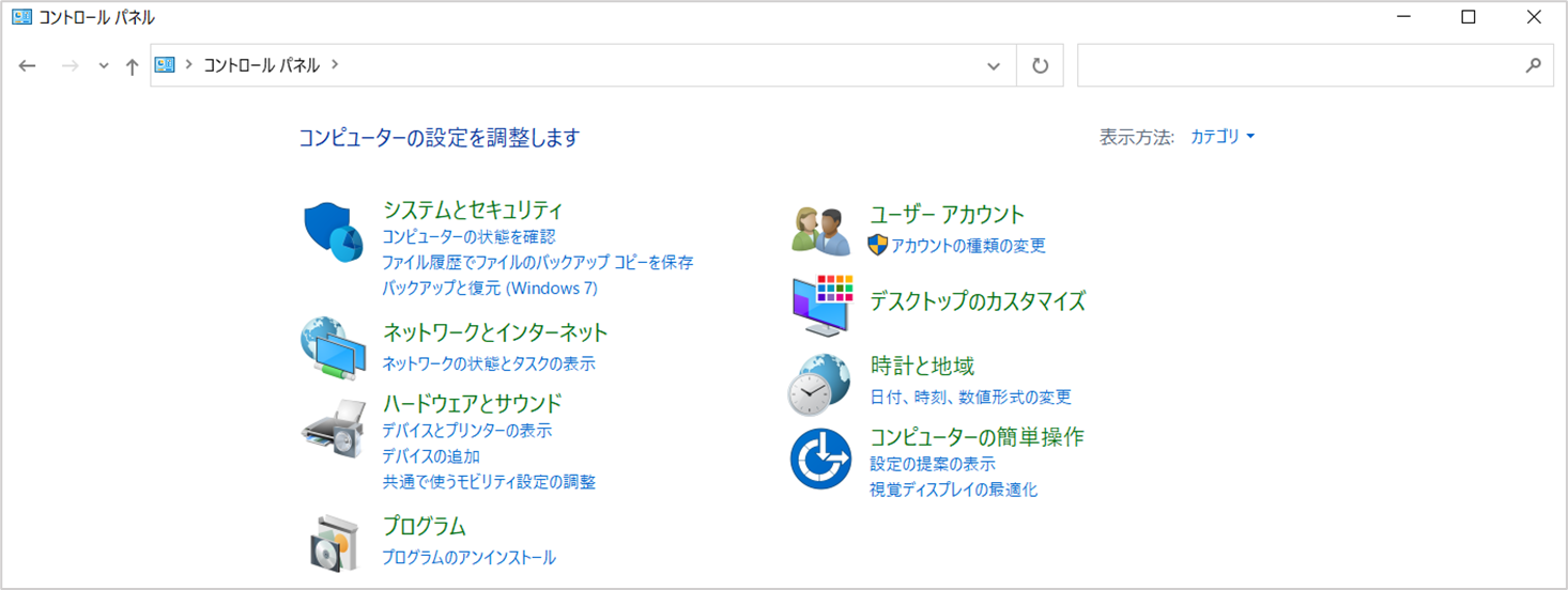 イメージ:「ファイルの履歴」から復元-03