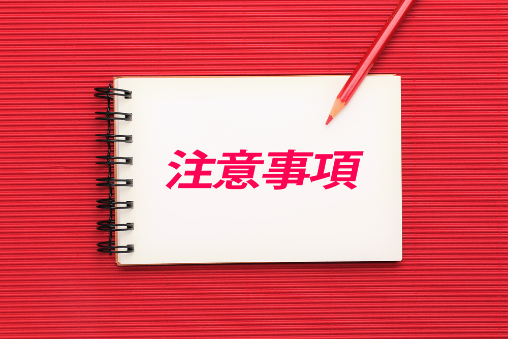 イメージ：フォルダ階層を使う際の注意点