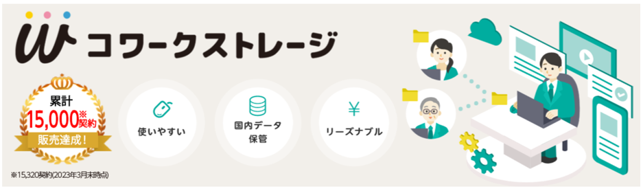 イメージ:【予防策】大切なデータを失いたくないならあらかじめクラウドにバックアップしよう