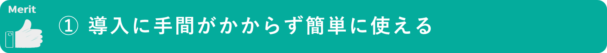 イメージ:動画をオンラインストレージに保存するメリット-01