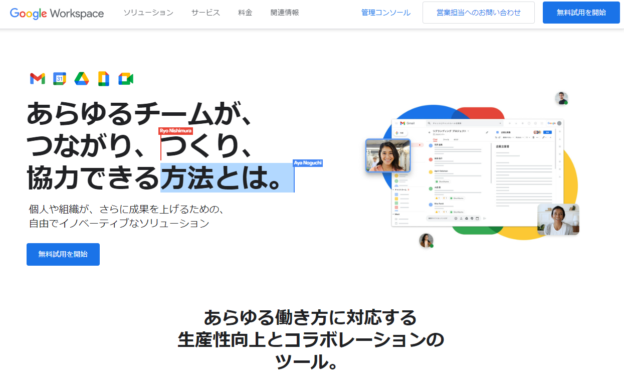 イメージ：【個人・企業向け】Dropbox-2