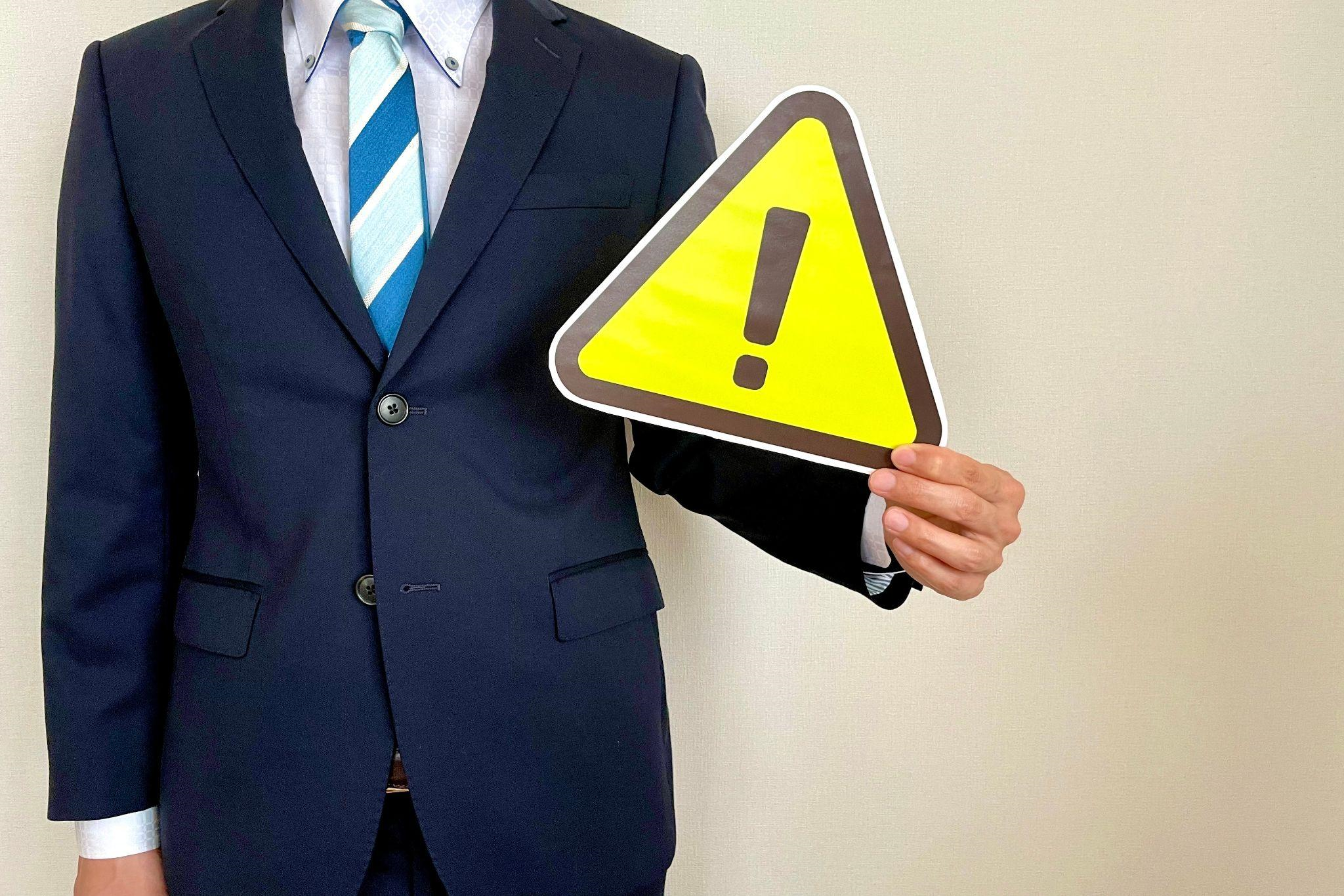 イメージ：士業がオンラインストレージを導入する際の注意点2つ