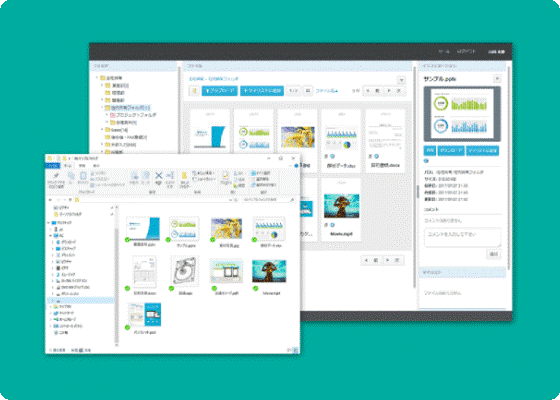 イメージ：直感的なインターフェースで操作が簡単