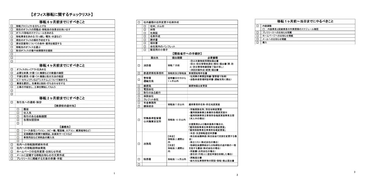 イメージ：Reaed