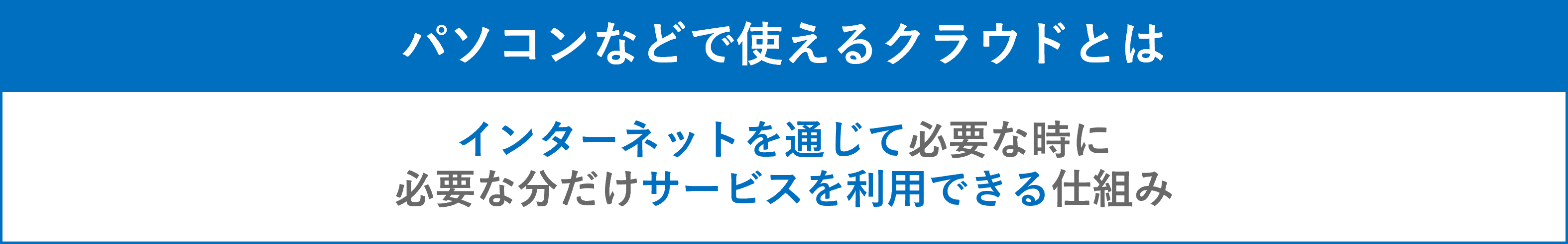 イメージ:shoshinnsha2.