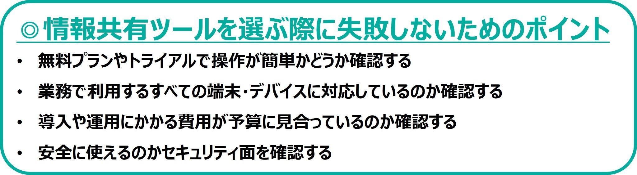 イメージ：まとめ-03