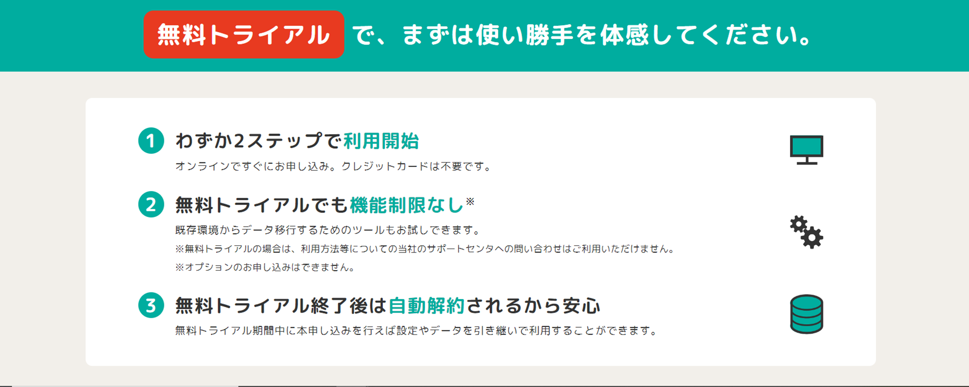 イメージ：管理者を含め全てのログを記録-02