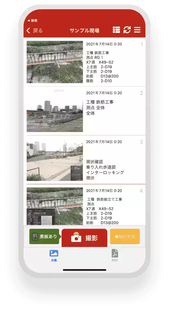 イメージ:アプリをダウンロード