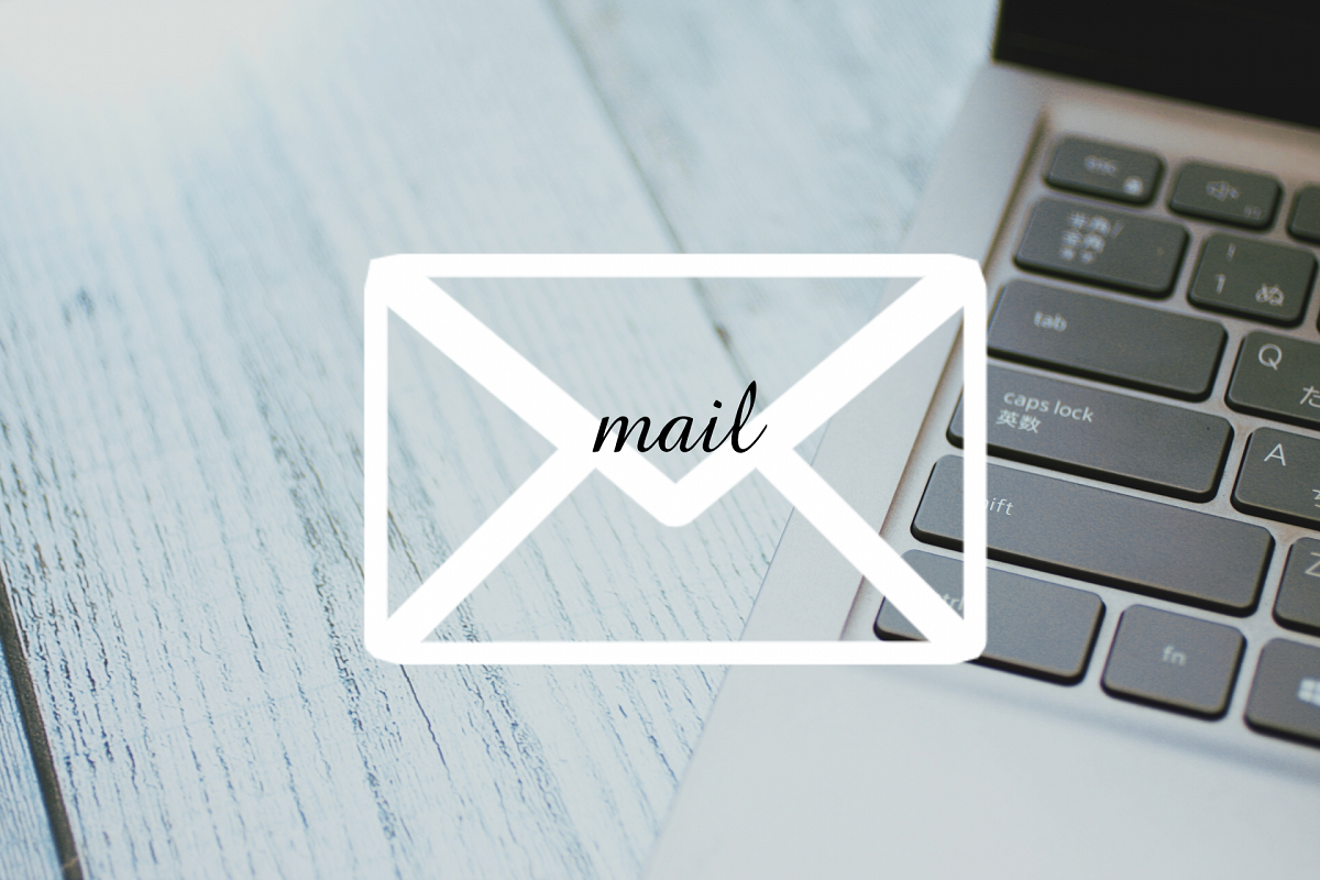 イメージ:メール添付データの圧縮方法|圧縮するときに注意すべき3つのこと