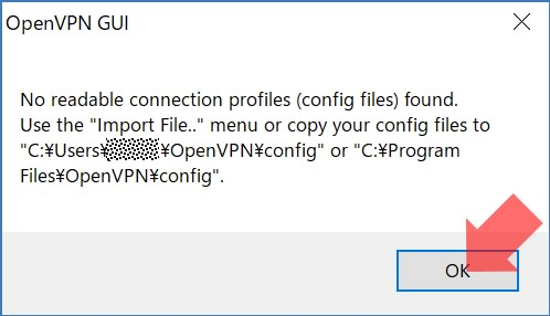 イメージ:OpenVPNを設定する-22