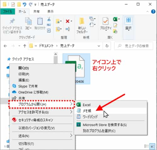 イメージ:OpenVPNを設定する-24