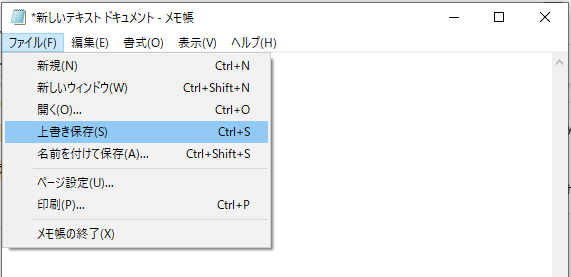 イメージ:OpenVPNを設定する-27