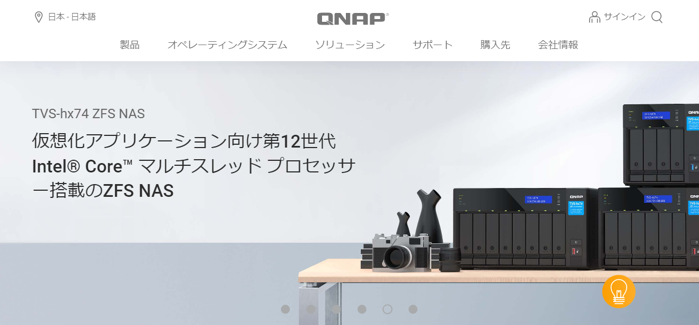 イメージ:QNAP