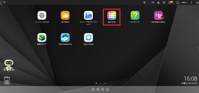 イメージ:VPNで外部アクセスする-01