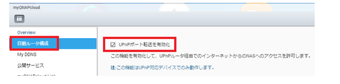 イメージ:L2TP/IPSecを設定する-06