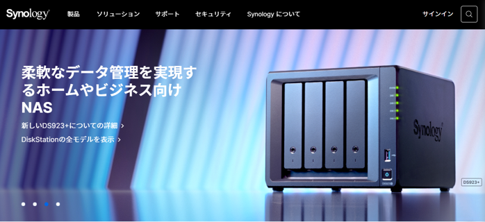 イメージ:Synology