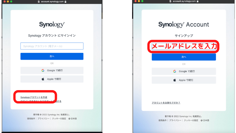 イメージ:「QuickConnect」で外部アクセスする-04