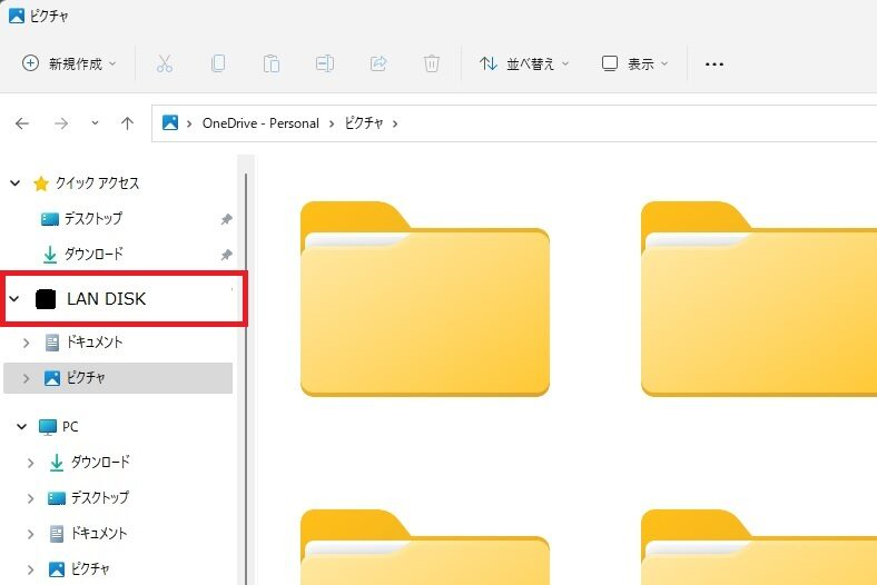 イメージ:ソフトウェア