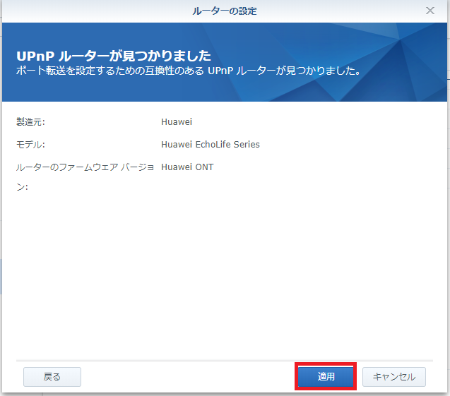 イメージ:L2TP/IPSecを設定する-09