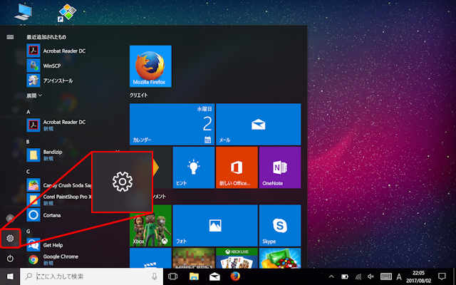 イメージ:L2TP/IPSecを設定する-15