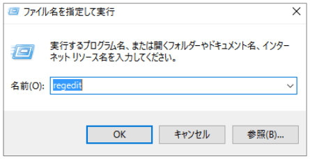 イメージ:L2TP/IPSecを設定する-19