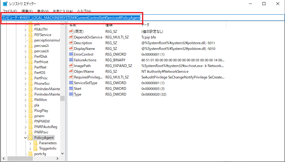 イメージ:L2TP/IPSecを設定する-21