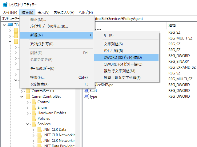 イメージ:L2TP/IPSecを設定する-22