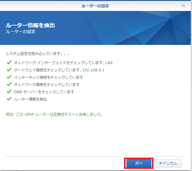 イメージ:OpenVPNを設定する-11