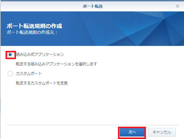 イメージ:OpenVPNを設定する-14