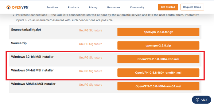 イメージ:OpenVPNを設定する-18
