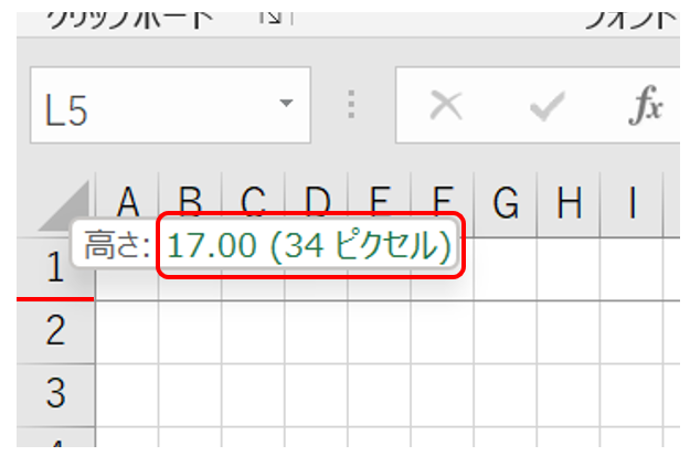 イメージ：セルを方眼紙のように正方形に変更する-02