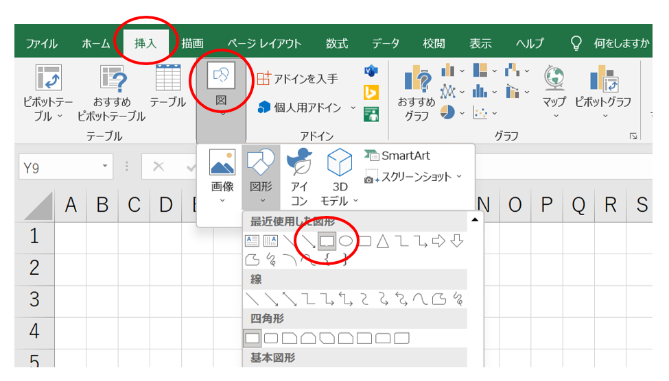 イメージ：外壁を書く-01