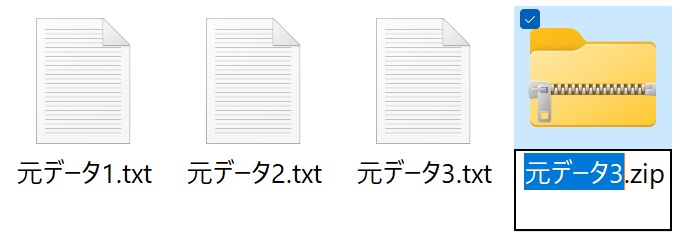 イメージ:【手順2】メニューで「送る」→「圧縮(zip形式)フォルダ」を選択