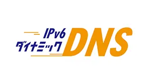 ロゴ：IPv6 ダイナミック DNS