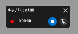 イメージ：Xbox Game Barで画面を録画する方法