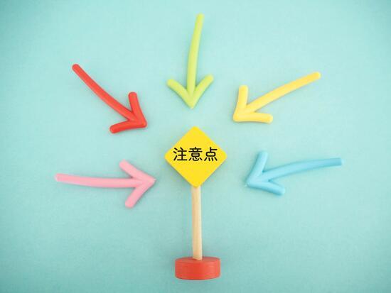 イメージ：自社オリジナル教材作成時に気をつけること