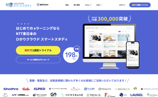 イメージ：ターゲットと提供価値を明確に示す