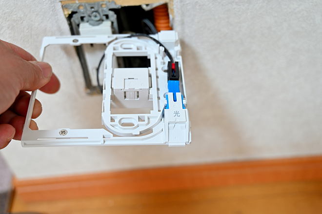 イメージ：光回線の撤去工事にかかる費用