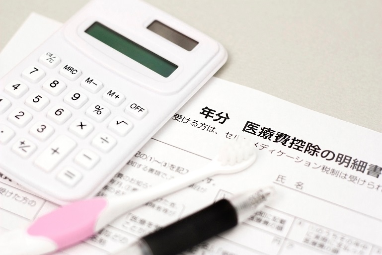 イメージ：確定申告における医療費控除とは？メリットや適用方法を解説