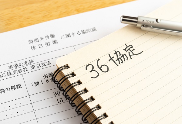 イメージ：休日出勤が36協定違反にならないための対策