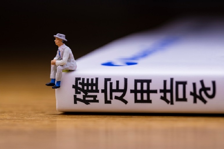 イメージ：【2023年版】確定申告とは？対象者・申告方法・提出の流れなどを解説