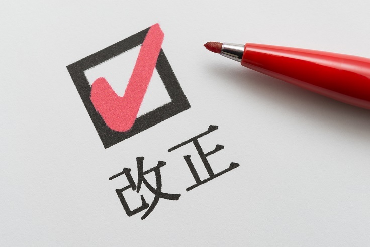 イメージ：【電子契約の法改正】 宅建業法や電子帳簿保存法など関連法を解説！