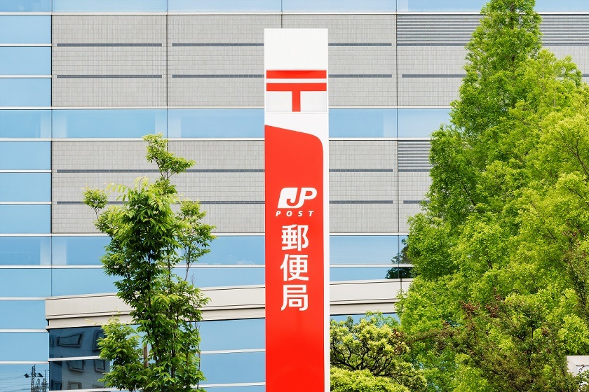 イメージ：収入印紙の買い方とは？コンビニや郵便局など購入場所も解説！