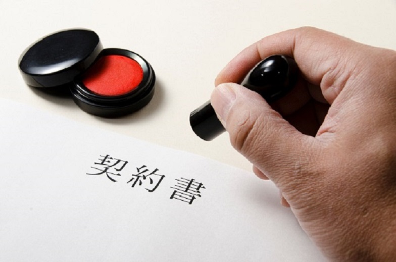イメージ：契約書に添付が必要な収入印紙の金額とは？印紙の種類を一覧表で解説！